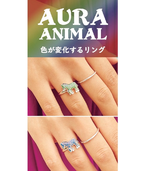 チャイハネ（チャイハネ）の「【チャイハネ】オーラワールドリング（リング・レディース・その他1/その他2/その他3/その他4/その他5・FREE）」の8枚目の写真