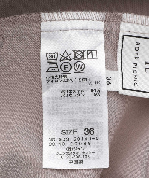 ROPE' PICNIC(ロペピクニック)の「【360°ウルトラストレッチ】【WEB限定34,42サイズ】タックテーパードパンツ(その他パンツ・レディース・ネイビー/イエロー系その他3/ライトグレー/ライトグリーン/ブルー/ブラック/ピンク/グリーン系その他・40/38/36/34/42)」の12枚目の写真