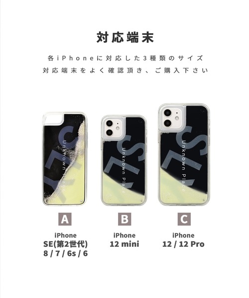 SLY（スライ）の「iPhone12 iPhone12Pro iPhone12mini iPhoneSE(第2世代/第3世代) ケース SLY [ラメ入りネオンサンドケース]（スマホケース/カバー・レディース・ピンク/ブラック・B/A/C）」の11枚目の写真
