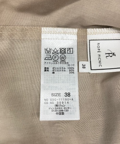 ROPE' PICNIC(ロペピクニック)の「オーロラシアーギャザースカート(スカート・レディース・グレー系その他/キャメル/ブルー/ピンク系その他2・38)」の13枚目の写真