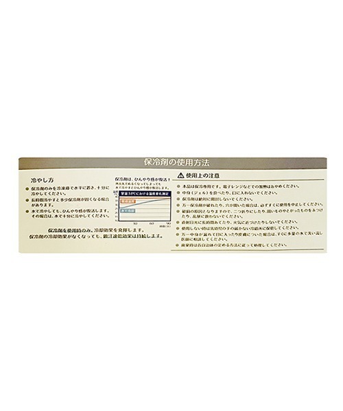 petit main(プティマイン)の「ベビーカー用ひんやりマット(ベビーカー/ベビーカー用品・キッズ・イエロー/ライトグリーン/レッド/ライトピンク・FREE)」の19枚目の写真