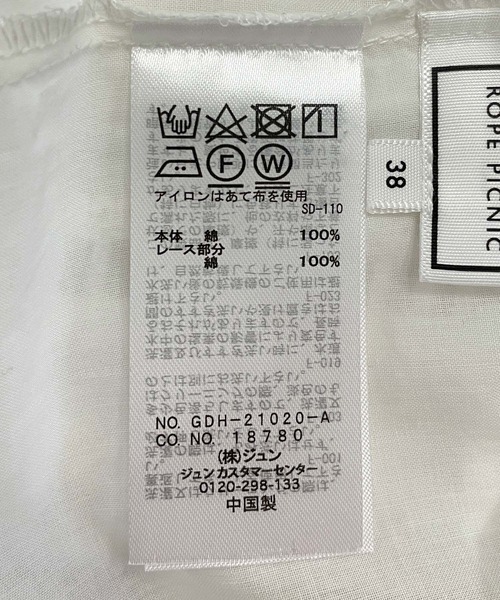 ROPE' PICNIC（ロペピクニック）の「【WEB限定】ビッグカラーブラウス（シャツ/ブラウス・レディース・ブラック/オフホワイト・38）」の17枚目の写真