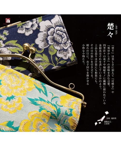 カヤ(カヤ)の「【カヤ】楚々がま口ショルダーバッグ(ショルダーバッグ・レディース・イエロー×グレー/レッド/ブラック×ブルー/ネイビー・FREE)」の17枚目の写真