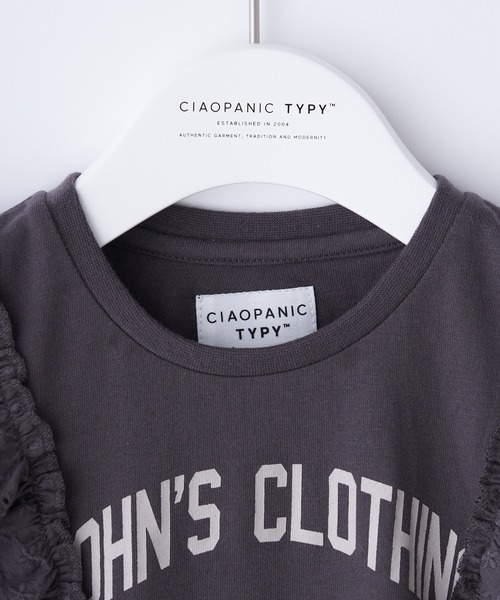 CIAOPANIC TYPY（チャオパニックティピー）の「【KIDS】ギャザーレースプリントノースリーブTee（Tシャツ/カットソー・キッズ・ホワイト/チャコールグレー/ベージュ/グリーン・SMALL/MEDIUM/LARGE/X-LARGE/XX-LARGE）」の9枚目の写真