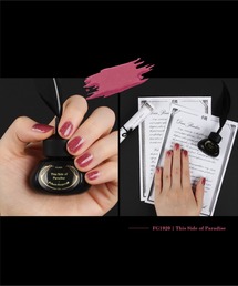 et seq.（エセク）の「【et seq.】FG1920 楽園のこちら側【羽根ペンネイル　イージージェル】（マニキュア/ジェルネイル）」