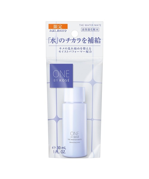 化粧水　5セット トライアル】IC．U Wセラム 20mL2個セット（初回限定