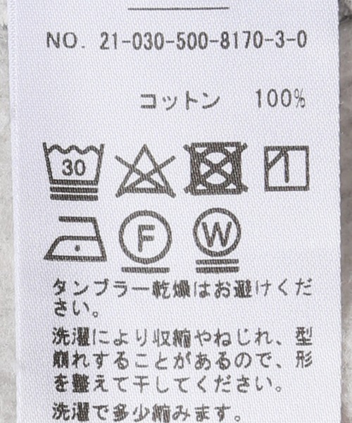 Deuxieme Classe（ドゥーズィエムクラス）の「Zip Sweat パンツ（スウェットパンツ・レディース・グレー・FREE）」の21枚目の写真