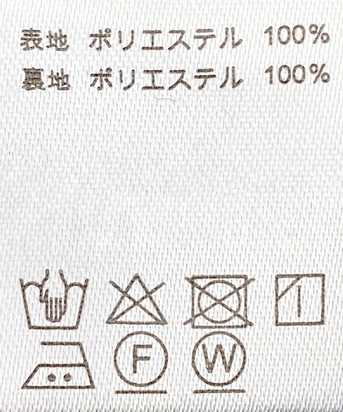 tiptop（ティップトップ）の「【ZOZO限定アイテム】リネンタッチセンタープレスフレアパンツ【2サイズ展開/セットアップ対応】（スラックス・レディース・ブラック/グリーン/アイボリー/ダークオレンジ/グリーン系その他/ダークブラウン/チャコールグレー・S/M）」の14枚目の写真