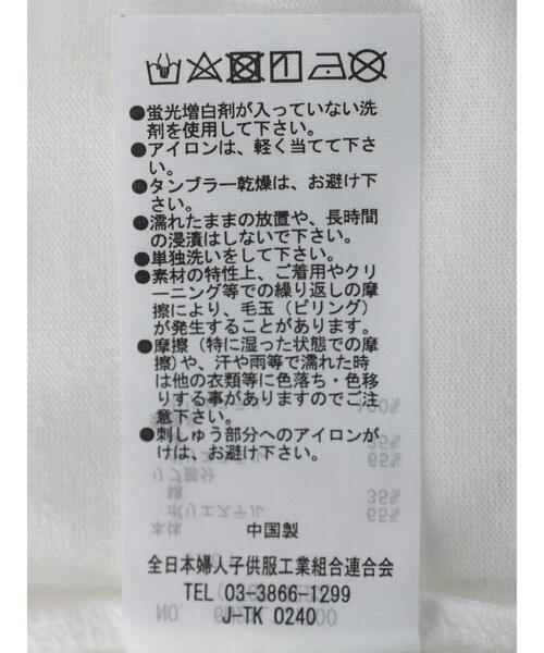 Green　Parks（グリーンパークス）の「ワンポイントロゴロンT（Tシャツ/カットソー・レディース・ブルー/ブラック・FREE）」の19枚目の写真