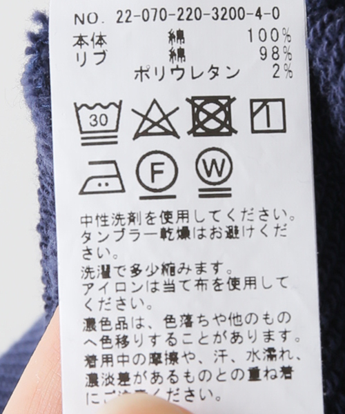 FRAMeWORK 刺繍 パッチワーク チュニック ワンピース 刺繍パッチワークフリルワンピース～Rebirth Collection～ | NEW