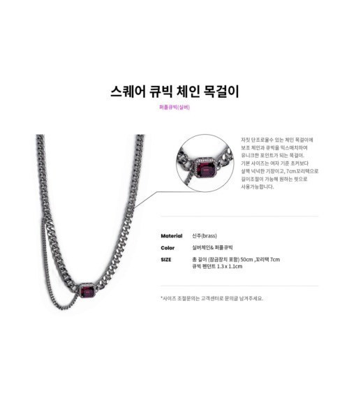 BLACKPURPLE（ブラックパープル）の「【BLACK PURPLE / ブラック