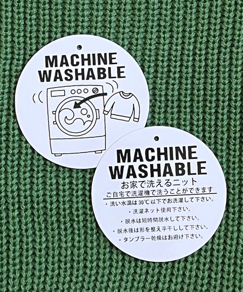 BIG FIELD（ビッグフィールド）の「【おうちで洗えるニット】エリ付きMIXニットカーディガン（kids/XS～LL）（カーディガン/ボレロ・キッズ・ライトブルー/グリーン・XS/S/M/L/LL）」の15枚目の写真