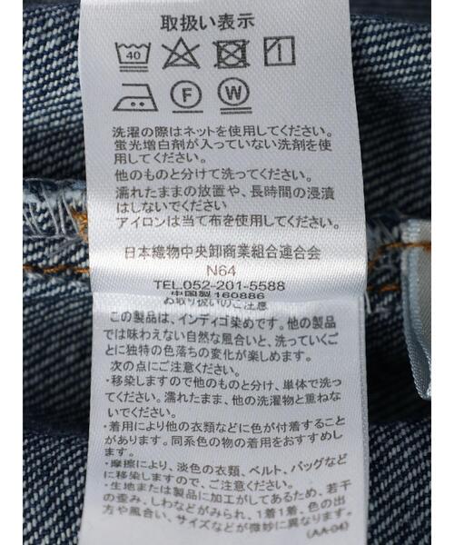 Green Parks(グリーンパークス)の「デニムエッグパンツ(デニムパンツ・レディース・インディゴブルー/ライトインディゴブルー・FREE)」の15枚目の写真