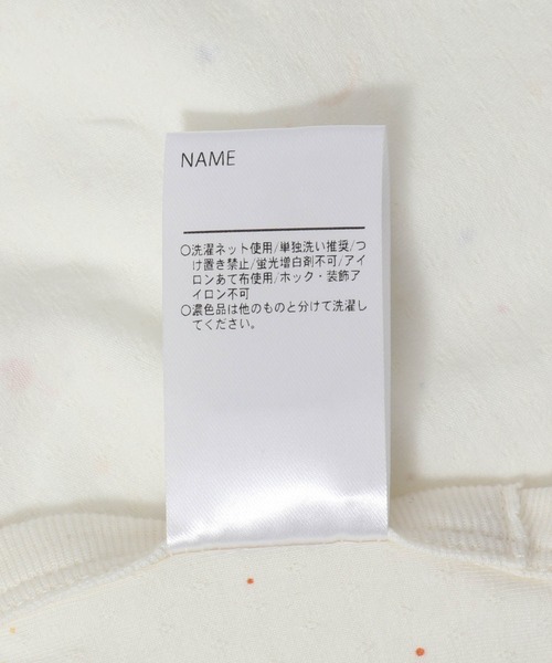 MAKE YOUR DAY（メイクユアデイ）の「やさしい3柄コンビ肌着（ロンパース・キッズ・ブルー/ピンク/イエロー・50-70cm）」の16枚目の写真