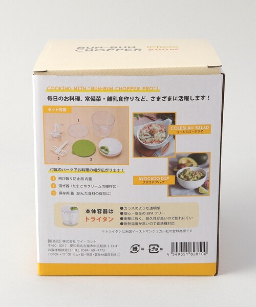 ぶんぶんチョッパー Pro 900ml（キッチンツール）｜212 KITCHEN STORE