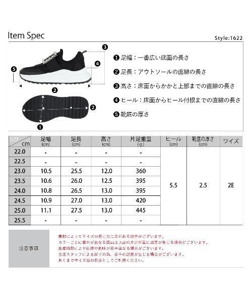 LOVEHUNTER（ラブハンター）の「Love Hunter/スクエアビジュー メッシュスニーカー(1622)（スリッポン・レディース・ブラック/ホワイト・37/36/40/39/38）」の16枚目の写真