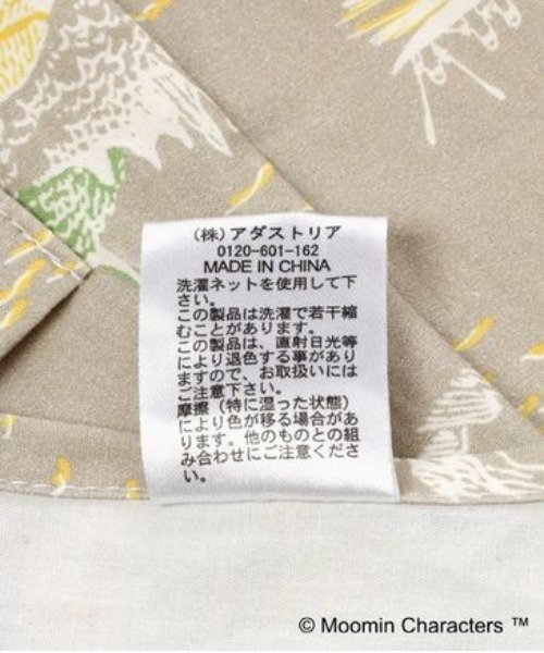 studio CLIP（スタディオクリップ）の「おでかけカフェエプロン《ムーミンコラボ》（エプロン・レディース・その他1・FREE）」の5枚目の写真