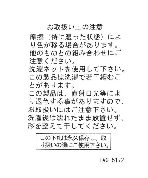 studio CLIP（スタディオクリップ）の「おでかけカフェエプロン《ムーミンコラボ》（エプロン・レディース・その他1・FREE）」の6枚目の写真