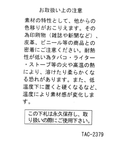 niko and...(ニコアンド)の「オリジナル カラフルミニポーチ(ポーチ・レディース・イエロー/ホワイト/レッド/グリーン/ブルー/インディゴブルー・0)」の20枚目の写真