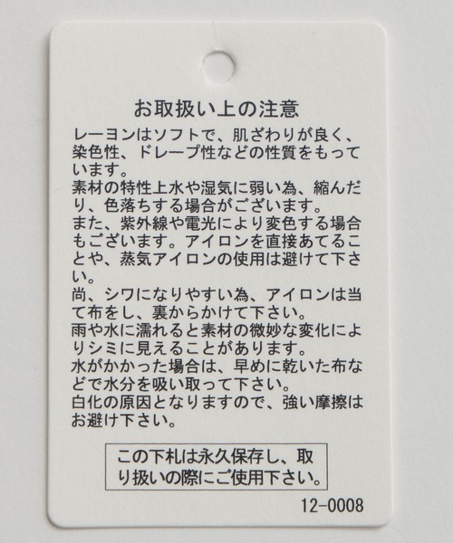 BAYFLOW（ベイフロー）の「ソフトフライスロングスリーブT（Tシャツ/カットソー・レディース・ブラック/グレー/オフホワイト・FREE）」の4枚目の写真