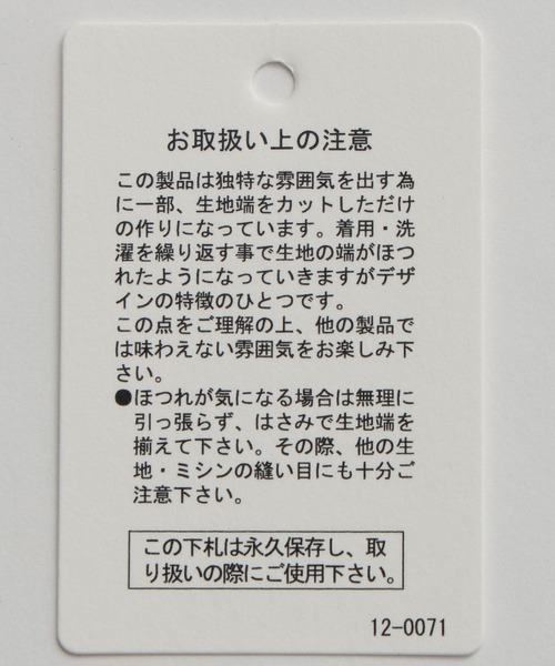 BAYFLOW（ベイフロー）の「ソフトフライスロングスリーブT（Tシャツ/カットソー・レディース・ブラック/グレー/オフホワイト・FREE）」の6枚目の写真