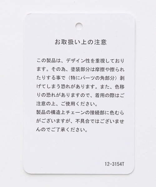 HARE（ハレ）の「【UNDERGROUND MODE】ダメージカットソー(HARE)（Tシャツ/カットソー・メンズ・ブラック/グレー・FREE）」の22枚目の写真