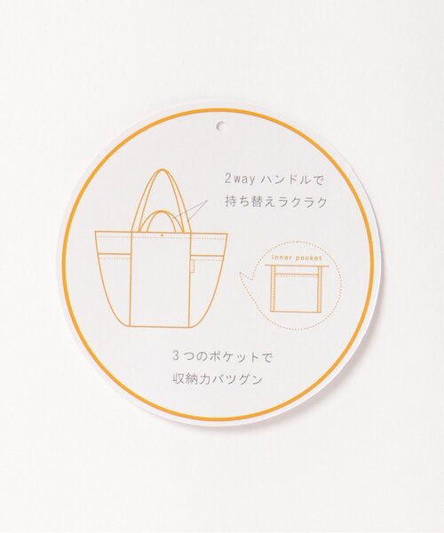 LBC(エルビーシー)の「2WAY 無地トートバッグ25(トートバッグ・レディース・チャコール/ベージュ/ラベンダー/イエロー/グリーン/ブラック/ダークグリーン/ブルー系その他・FREE)」の9枚目の写真