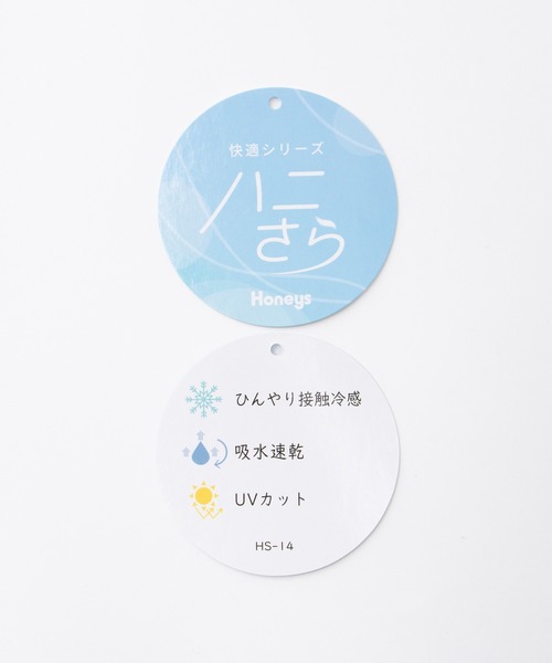 Honeys（ハニーズ）の「【ハニさら・接触冷感・吸水速乾・ＵＶカット】袖タックＴシャツ（Tシャツ/カットソー・レディース・オレンジ/スミクロ/オフホワイト/ブルー/グレイッシュベージュ/ブラック/ブルーグリーン/イエロー系その他/ライトブラウン・3L/L/LL/M/S）」の10枚目の写真