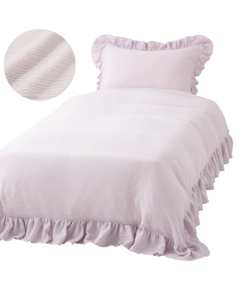 フリル ガーゼ 掛け布団カバー シングル ライトパープル（寝具