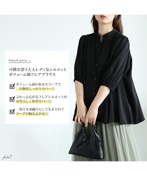 GOLDJAPAN（ゴールドジャパン）の「キーネックボリュームフレアブラウス【大きいサイズ対応】（シャツ/ブラウス・レディース・ラベンダー/ブラック・LL/3L/4L/5L）」の4枚目の写真