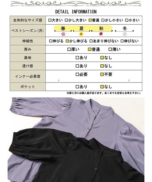 GOLDJAPAN（ゴールドジャパン）の「キーネックボリュームフレアブラウス【大きいサイズ対応】（シャツ/ブラウス・レディース・ラベンダー/ブラック・LL/3L/4L/5L）」の21枚目の写真