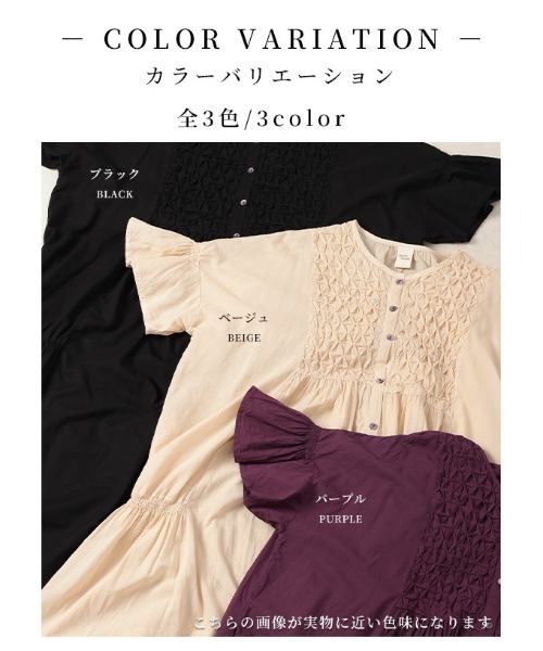 Sawa a la mode(サワアラモード)の「フレアスリーブコットンシャツワンピース(ワンピース・レディース・ベージュ/パープル/ブラック・FREE)」の9枚目の写真