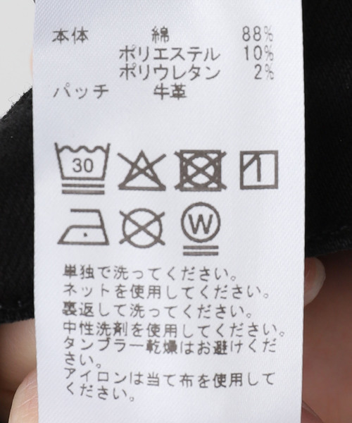 Citizens of humanity(シチズンズオブヒューマニティー)の「【CITIZENS of HUMANITY/シチズンズ・オブ・ヒューマニティ】ISOLA CROPPED BOOT(その他パンツ・レディース・ブラック・25/26/27/28)」の3枚目の写真