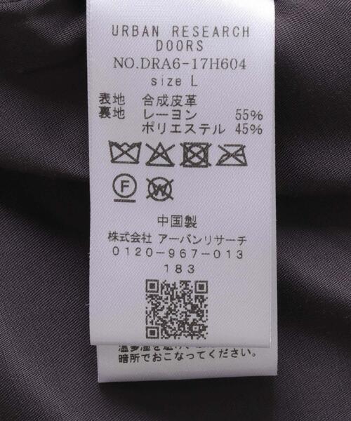URBAN RESEARCH DOORS（アーバンリサーチドアーズ）の「FL カーコート（ライダースジャケット・メンズ・ブラック・MEDIUM/LARGE）」の18枚目の写真