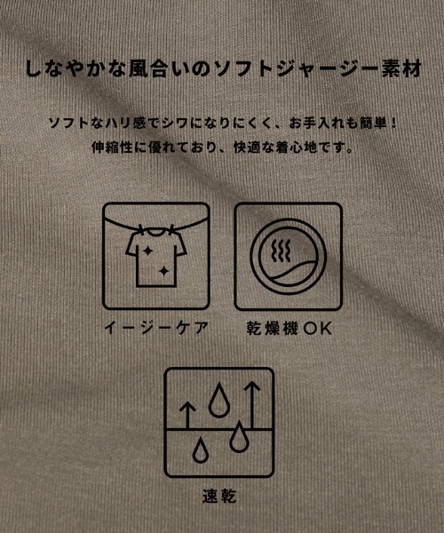 coca(coca)(コカ)の「レイヤード風ソフトジャージトレーナー(スウェット・メンズ・ブラック/ダークベージュ・L/M/XL)」の3枚目の写真