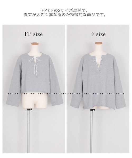 titivate(ティティベイト)の「レースアップデザインプルオーバー(Tシャツ/カットソー・レディース・オフホワイト/グレー/ピンク・SHORT/FREE)」の15枚目の写真