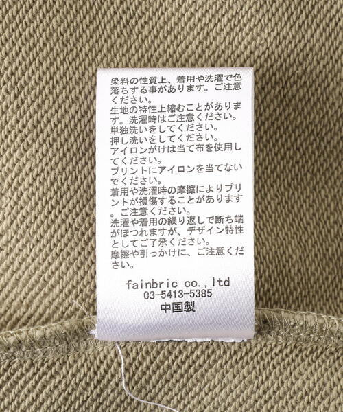 DANKE SCHON（ダンケシェーン）の「DankeSchon/ダンケシェーン/CUT FRINGE SWEAT EMBLEM（スウェット・レディース・ベージュ/ブラック・M/L）」の18枚目の写真