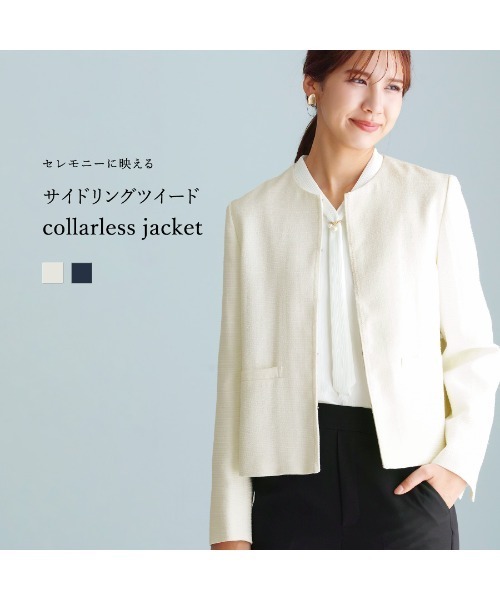 White Collection（ホワイトコレクション）の「【 セレモニーに映える 】 サイドリングツイード・カラーレスジャケット（ノーカラージャケット・レディース・オフホワイト/ネイビー・L/M/S）」の13枚目の写真