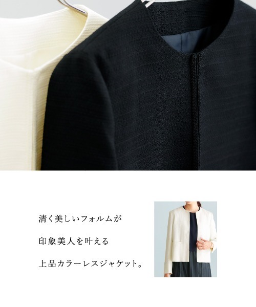 White Collection（ホワイトコレクション）の「【 セレモニーに映える 】 サイドリングツイード・カラーレスジャケット（ノーカラージャケット・レディース・オフホワイト/ネイビー・L/M/S）」の14枚目の写真