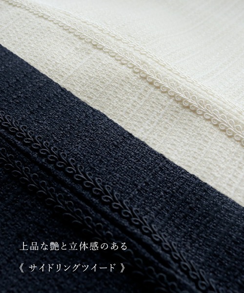 White Collection（ホワイトコレクション）の「【 セレモニーに映える 】 サイドリングツイード・カラーレスジャケット（ノーカラージャケット・レディース・オフホワイト/ネイビー・L/M/S）」の16枚目の写真