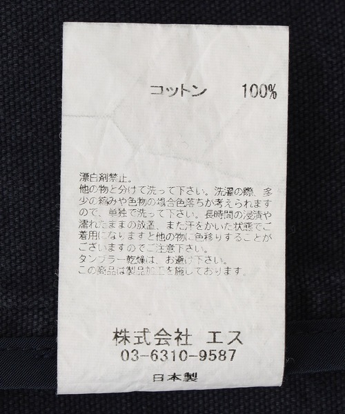 styles(スタイルス)の「HOMBRENINO CANVAS 3B JACKET HN0252-JK0002(ブルゾン・メンズ・ネイビー/ブラウン・M/L)」の5枚目の写真
