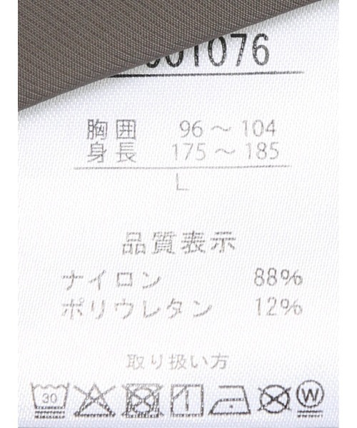 TAKA-Q(タカキュー)の「軽量 ストレッチ ナイロン混 半袖 シャツ セットアップ可能 メンズ(シャツ/ブラウス・メンズ・ネイビー/ブラウン・MEDIUM/LARGE/X-LARGE)」の15枚目の写真