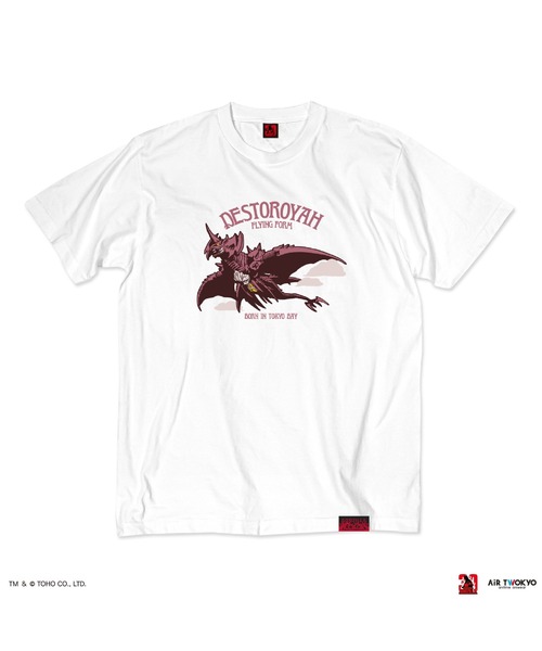 AIR TWOKYO(エアトゥーキョー)の「『ゴジラVSデストロイア』30周年 シーンイラストTシャツ 3(デストロイア(飛翔体))(Tシャツ/カットソー・メンズ・ホワイト/ブラック・XX-LARGE/X-LARGE/LARGE/MEDIUM/SMALL)」の9枚目の写真