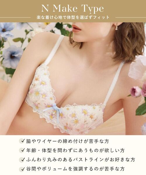 Risa Magli(リサマリ)の「アンネリー ブラジャー (D-F) <N Make Type>(ブラジャー・レディース・グレー/ホワイト/パープル・F65/E75/E70/E65/D75/D70/D65/F75/F70)」の19枚目の写真