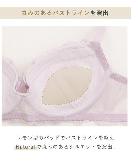 Risa Magli(リサマリ)の「アンネリー ブラジャー (D-F) <N Make Type>(ブラジャー・レディース・グレー/ホワイト/パープル・F65/E75/E70/E65/D75/D70/D65/F75/F70)」の21枚目の写真