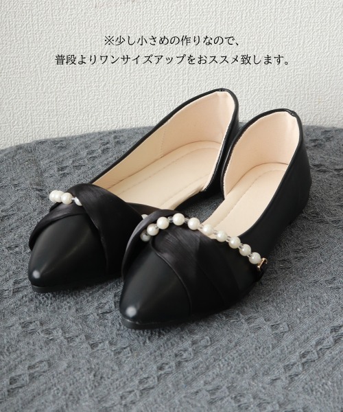 Miniministore(ミニミニストア)の「パール付きパンプス 韓国風フラットソール(パンプス・レディース・ブラック/アイボリー・24.0cm/23.5cm/23.0cm/22.5cm/25cm/24.5cm)」の15枚目の写真