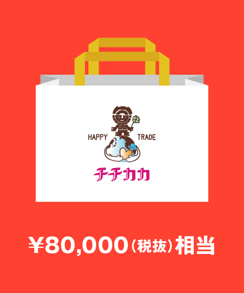 チチカカ チチカカ の 17年福袋 チチカカ 000 レディース 福袋 福箱 Wear
