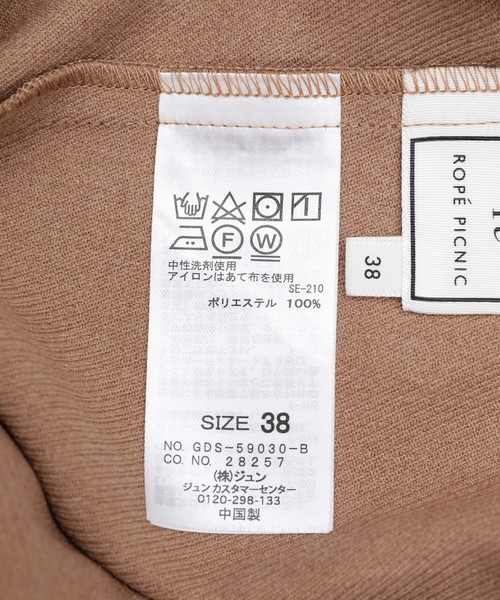 ROPE' PICNIC（ロペピクニック）の「プレミアムフィールテーパードパンツ（その他パンツ・レディース・ブラック/ベージュ系その他/ブルー系その他/キャメル・40/38/36）」の6枚目の写真