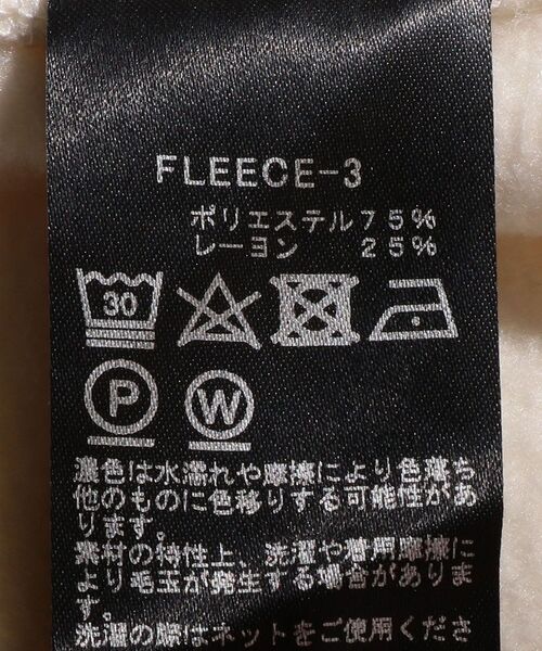 SHIPS（シップス）の「ALWEL:フリースラウンジドレス（ワンピース・レディース・ホワイト/カーキ・ONE SIZE）」の9枚目の写真