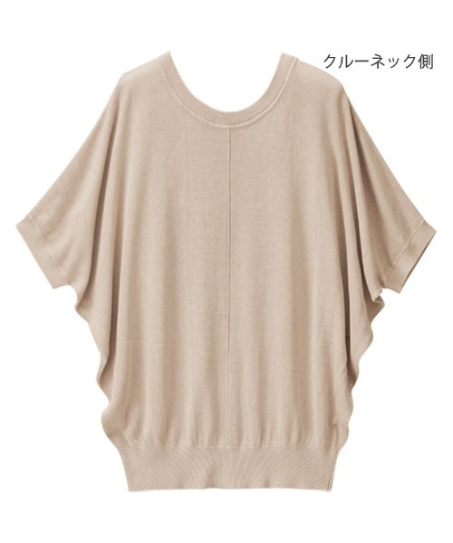 GeeRA（ジーラ）の「接触冷感！前後2WAYドルマンニット（ニット/セーター・レディース・ブラック/ベージュ/オフホワイト・LARGE/MEDIUM/XX-LARGE/X-LARGE）」の6枚目の写真